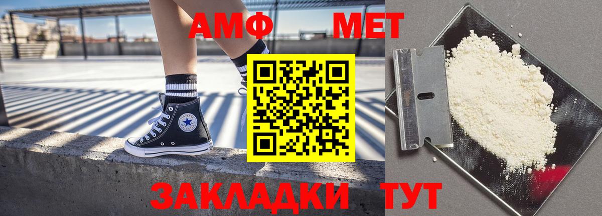 Амфетамин 98% Павловский Посад