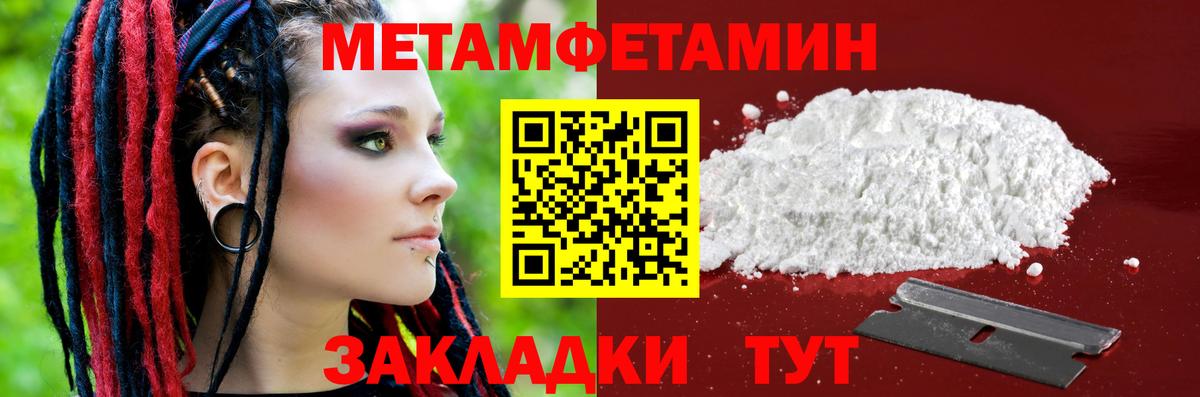 Amphetamine Premium  Амфетамин  Павловский Посад  Вход с VPN 