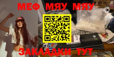 скорость mdpv Ставрополь