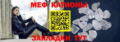 скорость mdpv Ставрополь