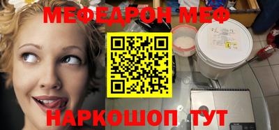 гашишное масло Старая Купавна