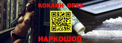 скорость mdpv Ставрополь