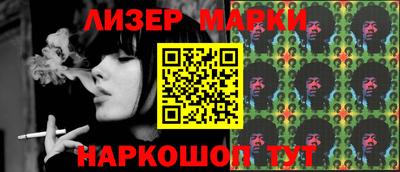 синтетический гашиш Татарск