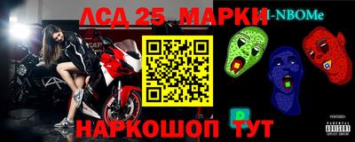 гашишное масло Старая Купавна