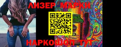 гашишное масло Старая Купавна