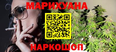 гашишное масло Старая Купавна