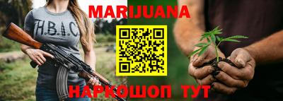 синтетический гашиш Татарск