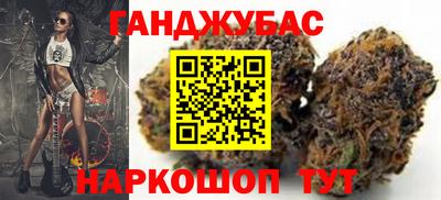 гашишное масло Старая Купавна