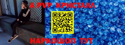 гашишное масло Старая Купавна