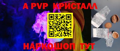 гашишное масло Старая Купавна