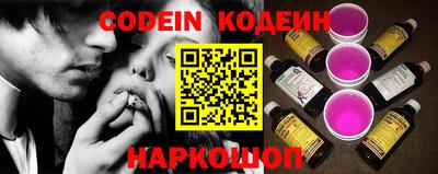 эйфоретик Тверь
