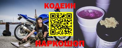 гашишное масло Старая Купавна