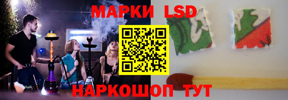 Лсд 25 экстази кислота  Вход с VPN  Павловский Посад 